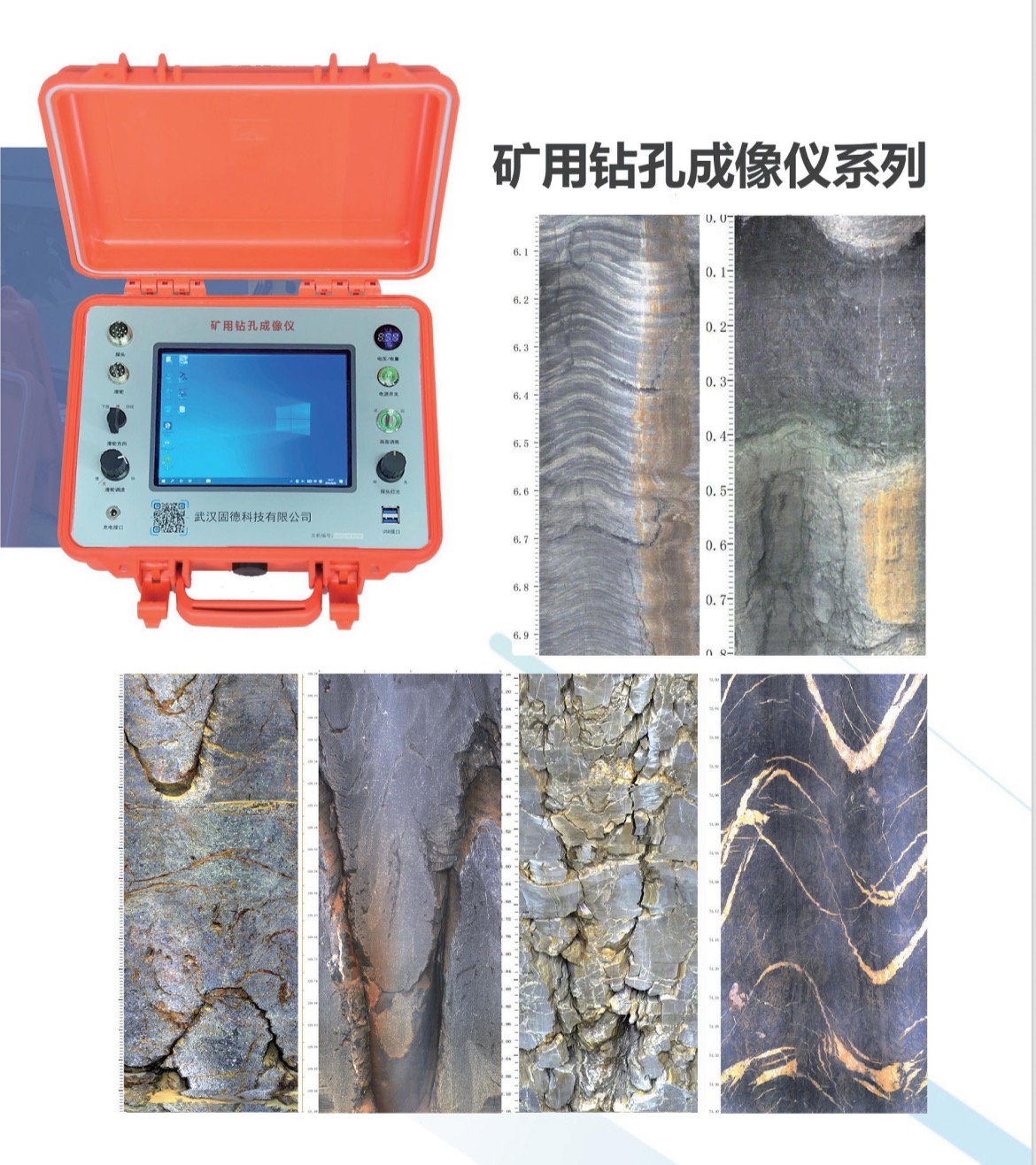 德阳摄像
